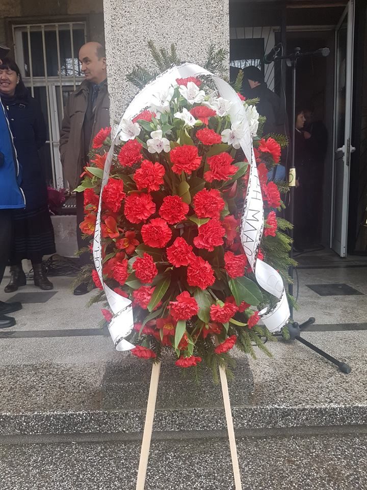 19 февруари - 145 години от гибелта на Апостола пред паметника на Васил Левски НЧ "Васил Левски - 1926" - ДГ 123 Шарл Перо - София